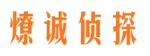 吉县寻人公司